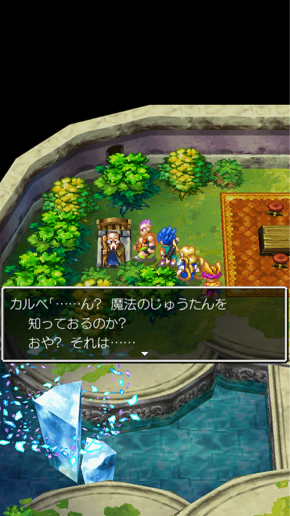 f:id:hetanoyokoduki:20250415231209p:image