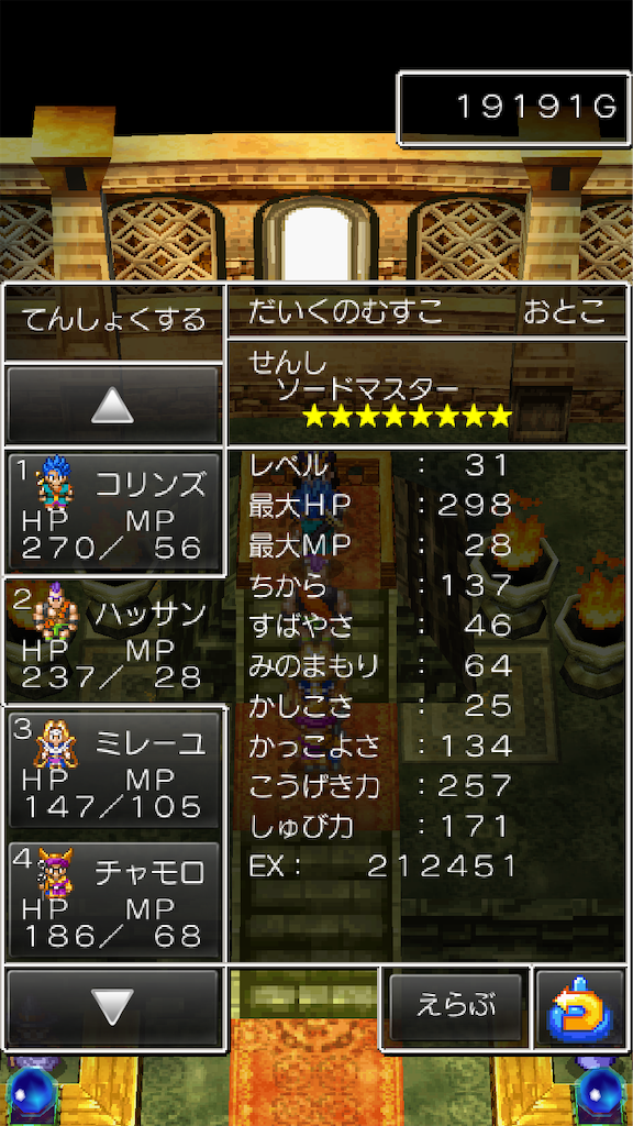 f:id:hetanoyokoduki:20250415231258p:image
