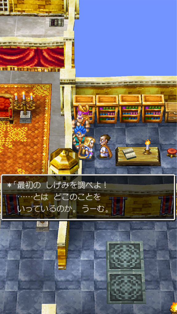 f:id:hetanoyokoduki:20250415231431p:image