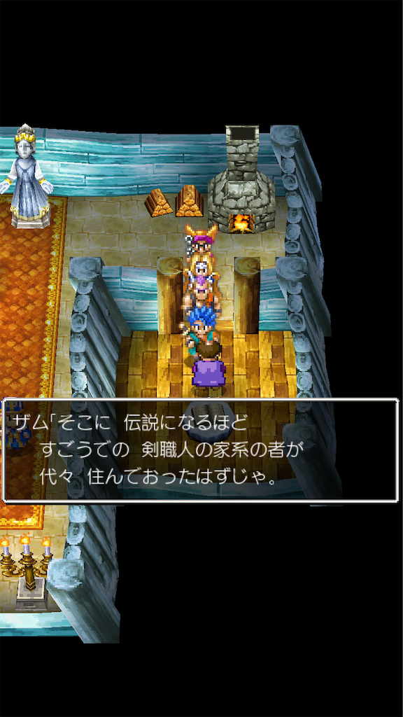 f:id:hetanoyokoduki:20250415231438p:image