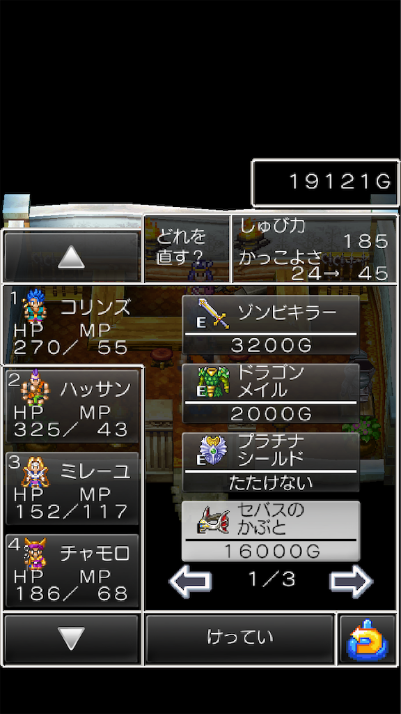 f:id:hetanoyokoduki:20250415231619p:image