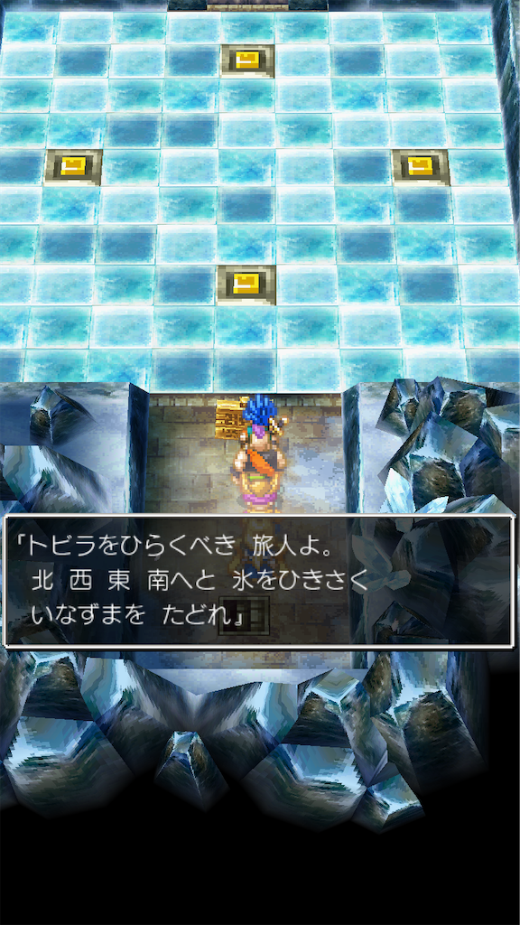 f:id:hetanoyokoduki:20250415231729p:image