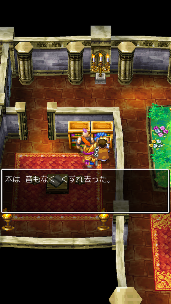 f:id:hetanoyokoduki:20250415231812p:image
