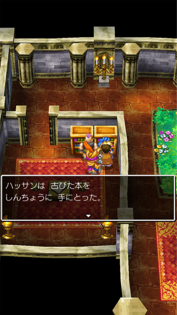 f:id:hetanoyokoduki:20250415231839p:image