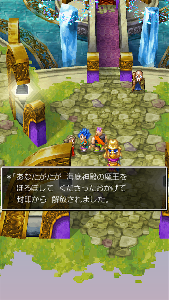 f:id:hetanoyokoduki:20250415231936p:image