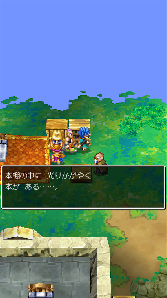 f:id:hetanoyokoduki:20250415232011p:image