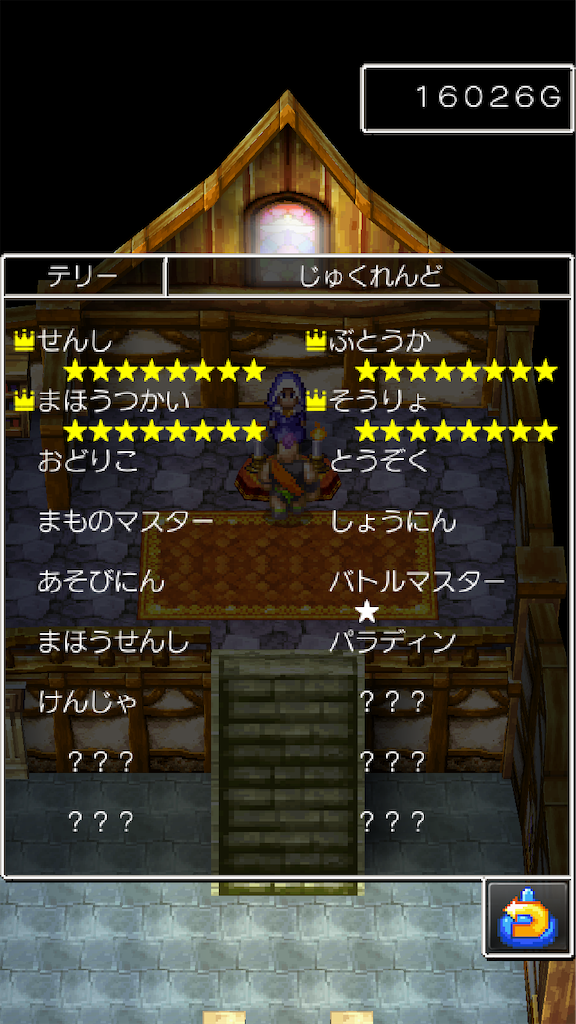 f:id:hetanoyokoduki:20250415232031p:image