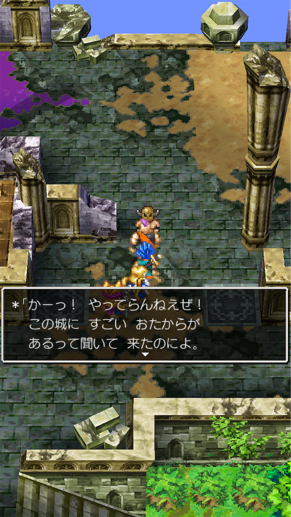 f:id:hetanoyokoduki:20250415232037p:image
