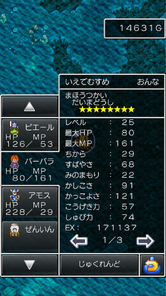 f:id:hetanoyokoduki:20250415232235p:image