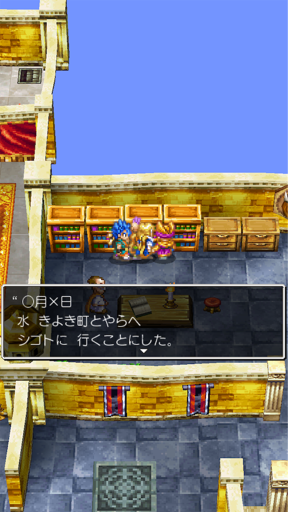 f:id:hetanoyokoduki:20250415232242p:image