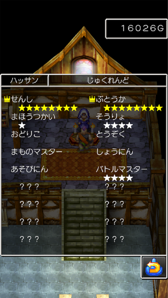 f:id:hetanoyokoduki:20250415232313p:image