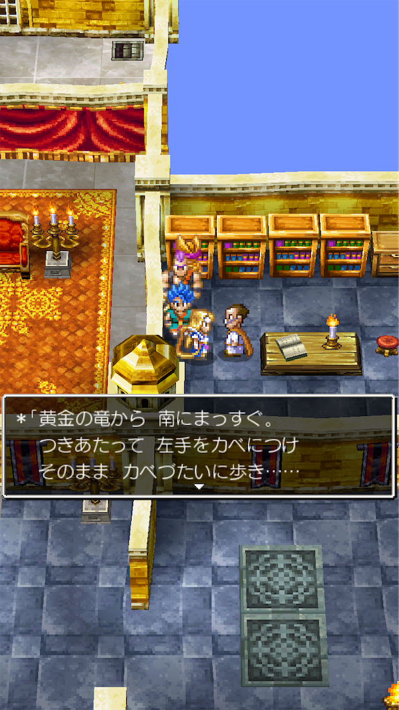 f:id:hetanoyokoduki:20250415232449p:image