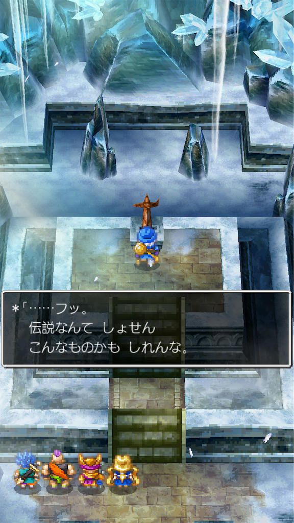 f:id:hetanoyokoduki:20250415232536p:image