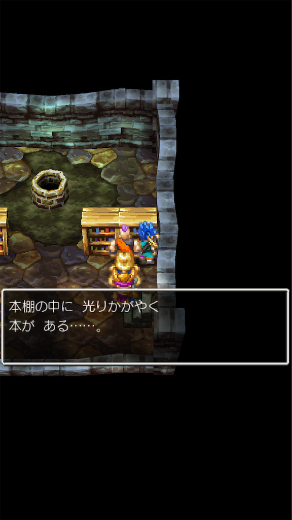 f:id:hetanoyokoduki:20250415232835p:image