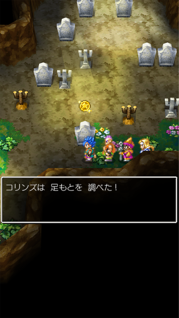 f:id:hetanoyokoduki:20250415232852p:image