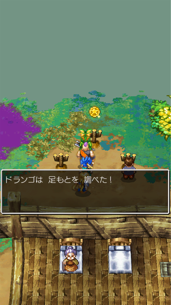 f:id:hetanoyokoduki:20250522231457p:image