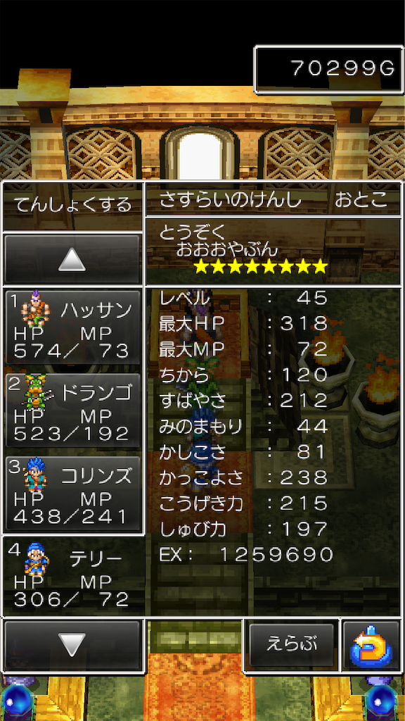 f:id:hetanoyokoduki:20250522231503p:image