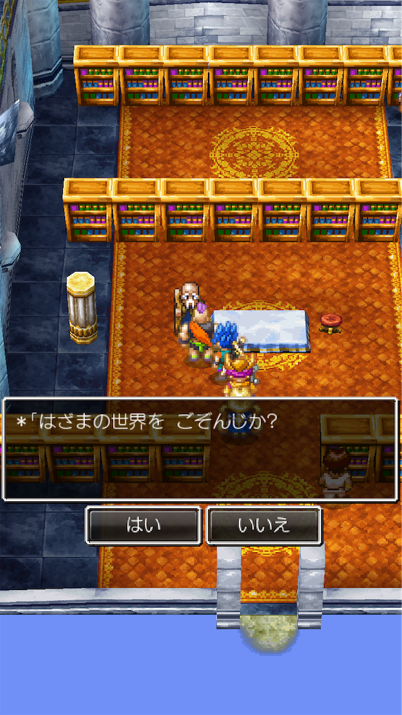 f:id:hetanoyokoduki:20250522231559p:image