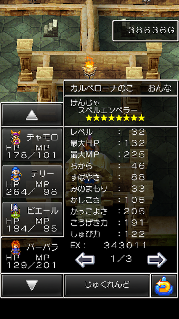 f:id:hetanoyokoduki:20250522231734p:image