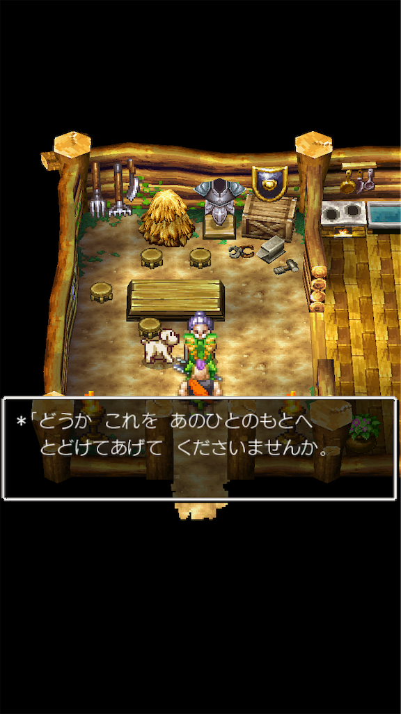 f:id:hetanoyokoduki:20250522231741p:image