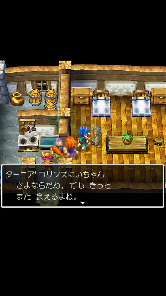 f:id:hetanoyokoduki:20250522232330p:image