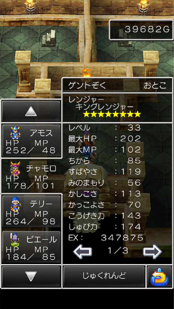 f:id:hetanoyokoduki:20250522232442p:image