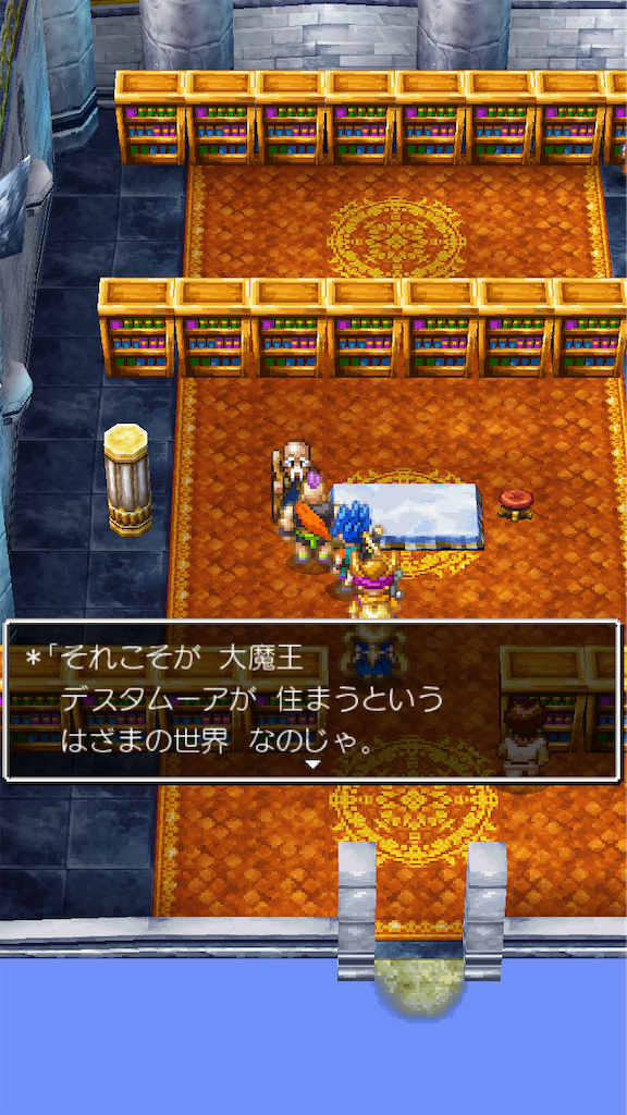 f:id:hetanoyokoduki:20250522232514p:image