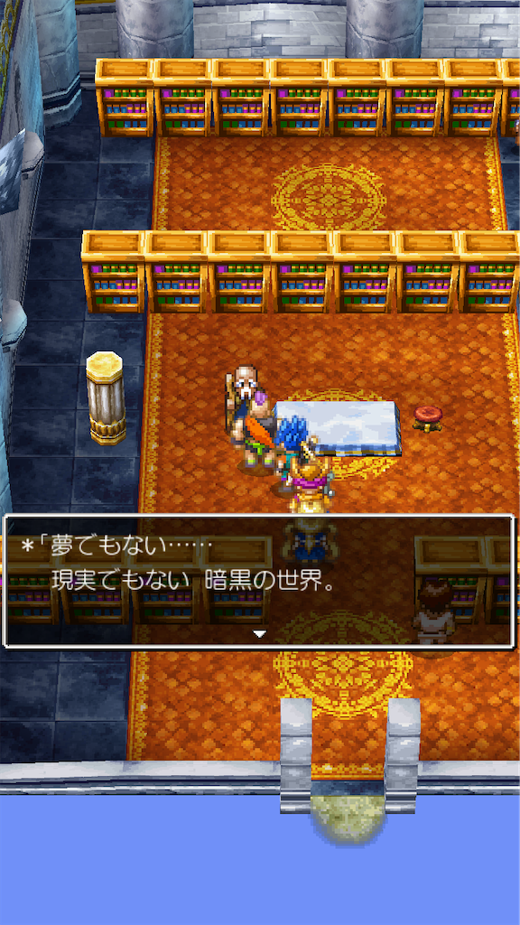 f:id:hetanoyokoduki:20250522232652p:image