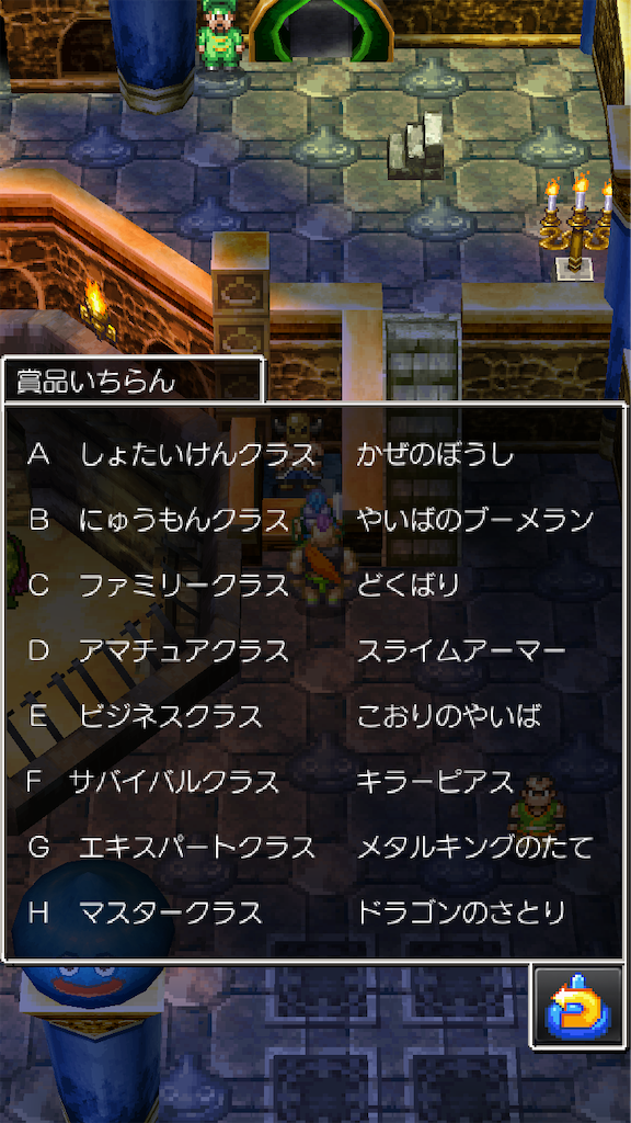 f:id:hetanoyokoduki:20250522232724p:image