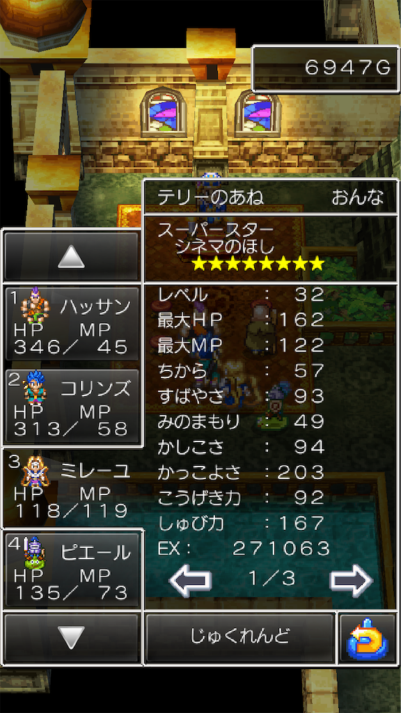 f:id:hetanoyokoduki:20250522232849p:image