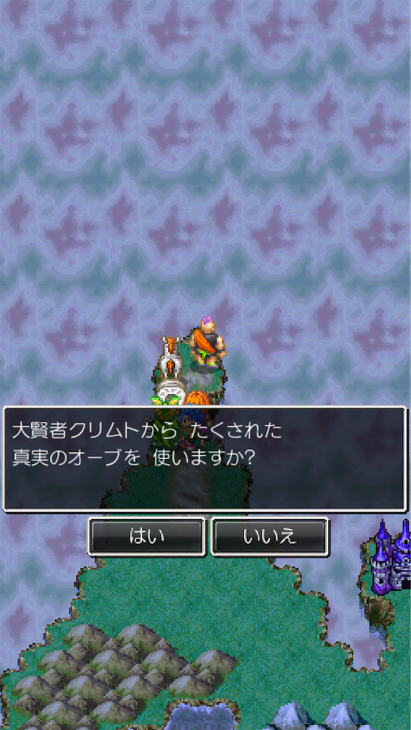 f:id:hetanoyokoduki:20250522233029p:image