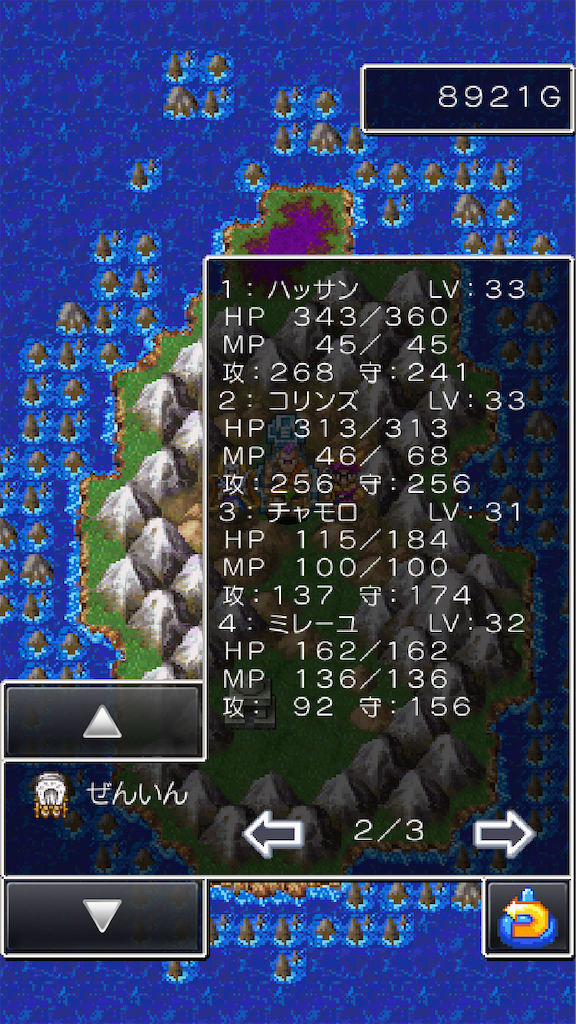 f:id:hetanoyokoduki:20250522233123p:image