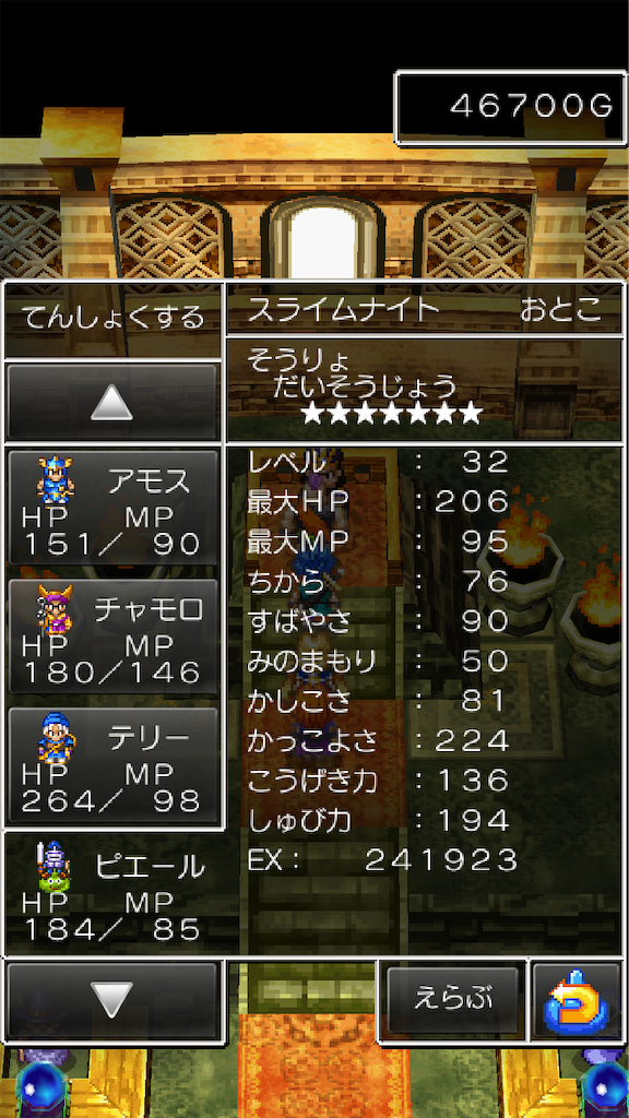 f:id:hetanoyokoduki:20250522233251p:image