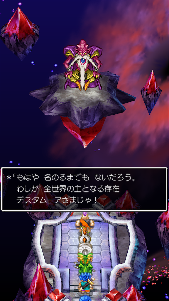 f:id:hetanoyokoduki:20250522233517p:image