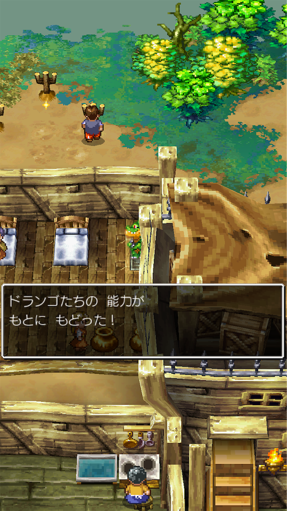 f:id:hetanoyokoduki:20250522233601p:image