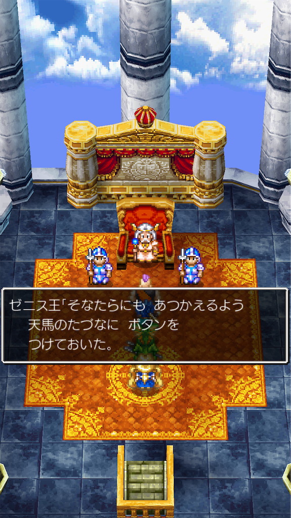 f:id:hetanoyokoduki:20250522233722p:image