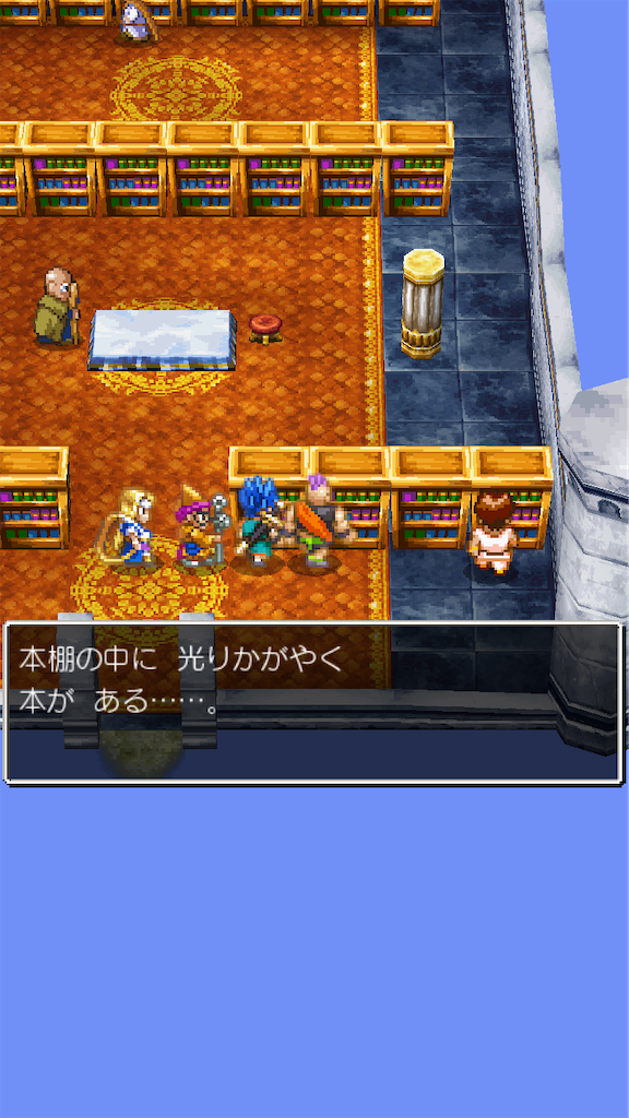 f:id:hetanoyokoduki:20250522233742p:image