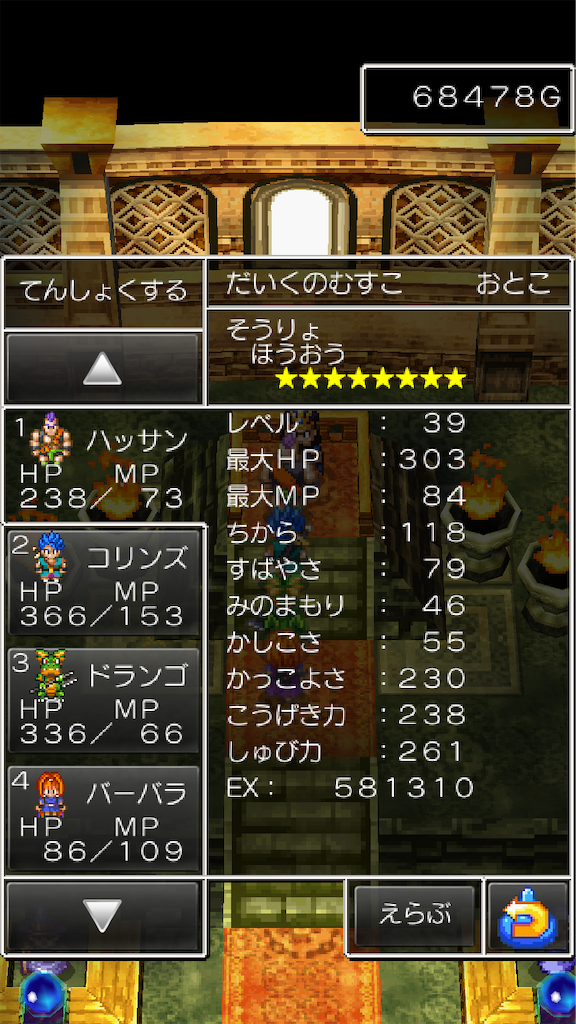 f:id:hetanoyokoduki:20250522233929p:image