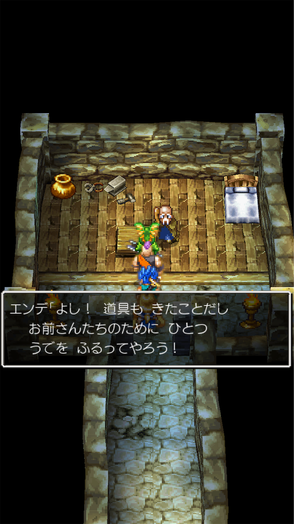 f:id:hetanoyokoduki:20250522233948p:image