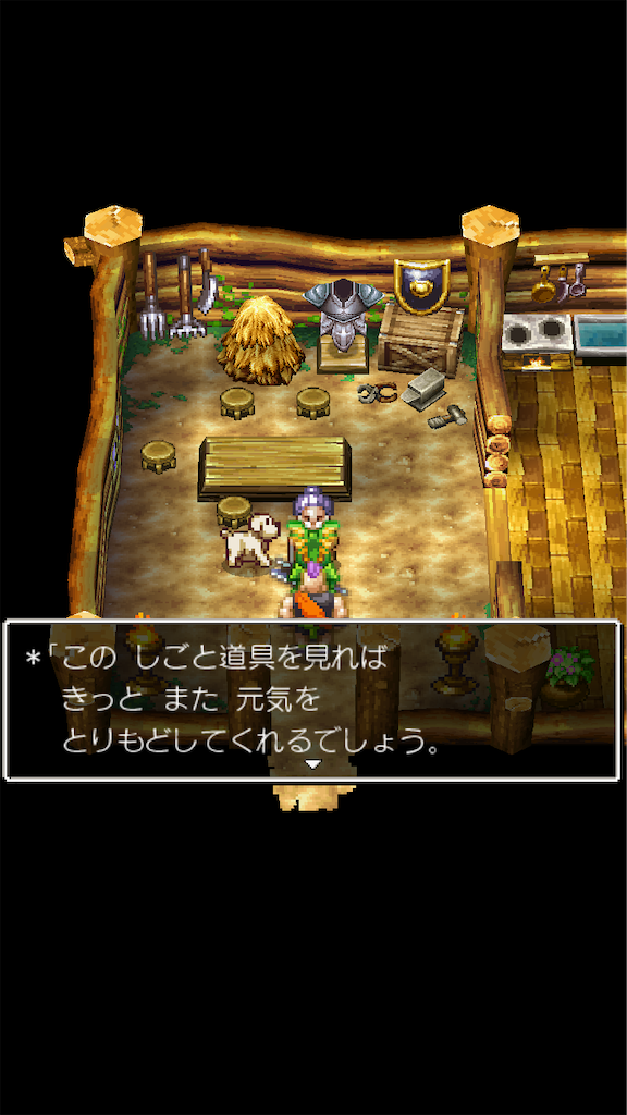f:id:hetanoyokoduki:20250522234026p:image