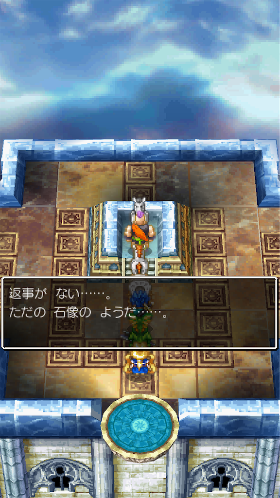 f:id:hetanoyokoduki:20250522234039p:image