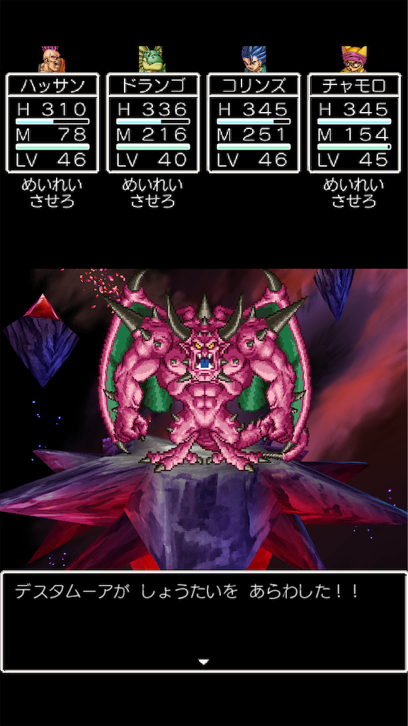 f:id:hetanoyokoduki:20250522234114p:image