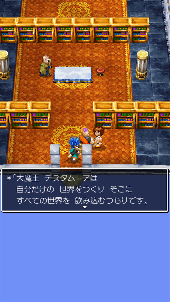 f:id:hetanoyokoduki:20250522234158p:image