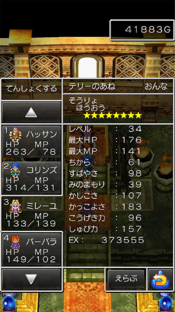 f:id:hetanoyokoduki:20250522234306p:image