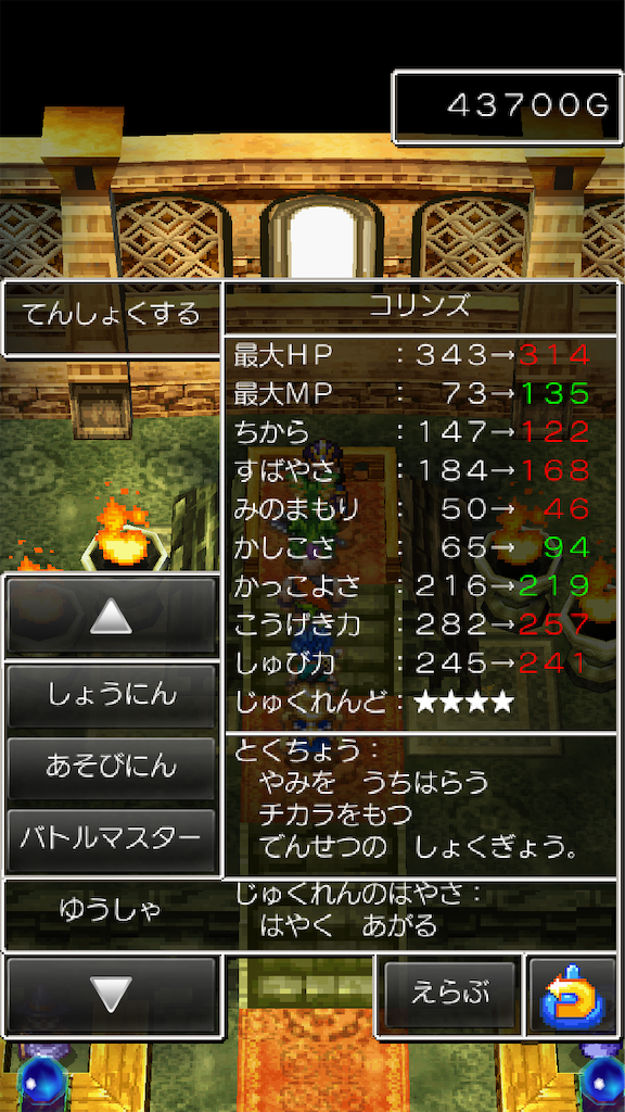 f:id:hetanoyokoduki:20250522234325p:image