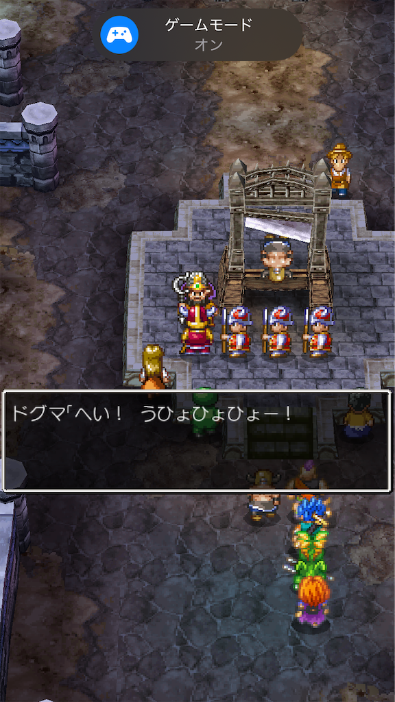 f:id:hetanoyokoduki:20250522234350p:image