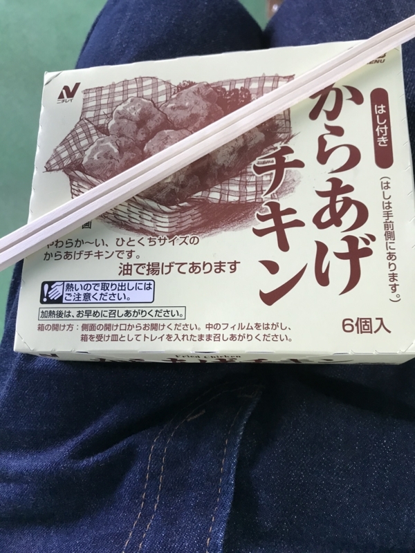 f:id:hetarelure:20180425083459j:plain