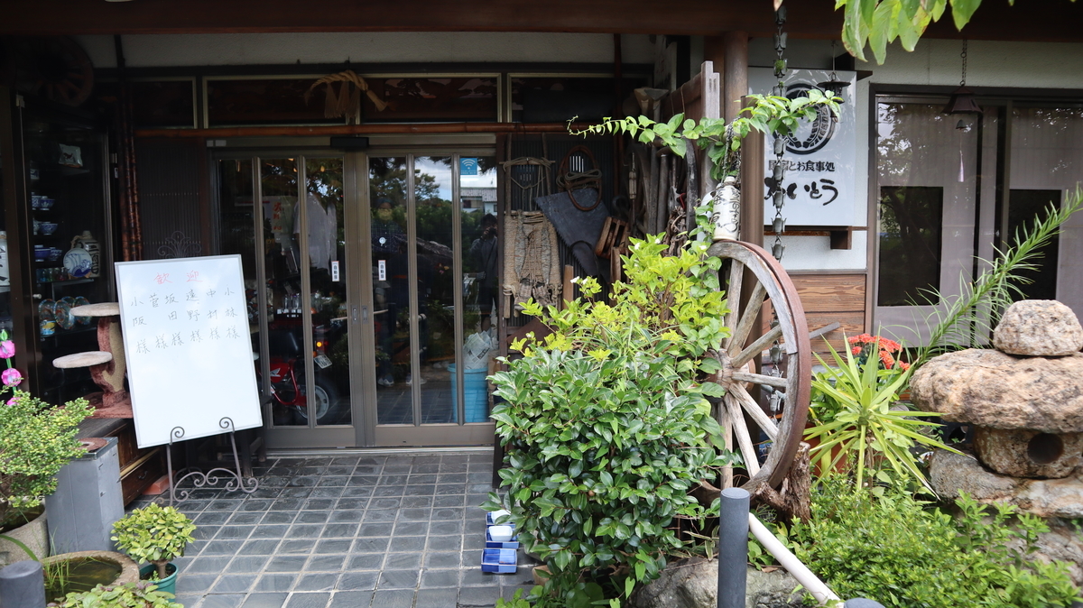 f:id:hetarelure:20190710150341j:plain f:id:hetarelure:20190710150341j:plain