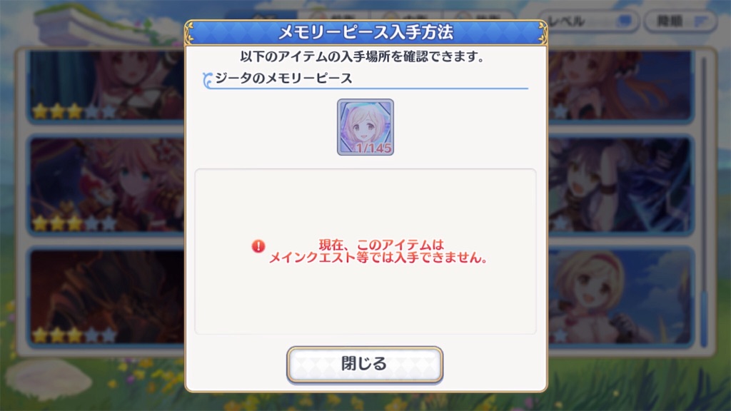 f:id:hetaretonbo:20180306064634j:image f:id:hetaretonbo:20180306064634j:image