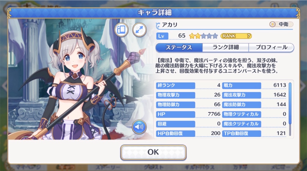 f:id:hetaretonbo:20180310065150j:image f:id:hetaretonbo:20180310065150j:image